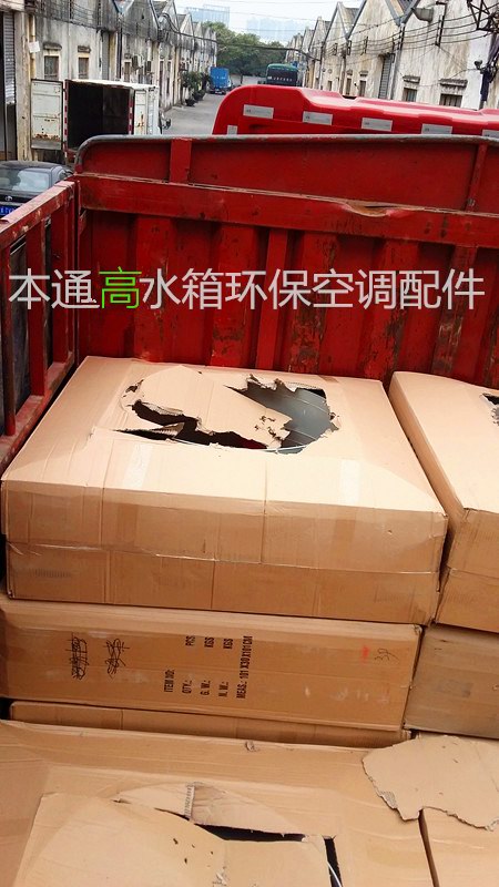 高水箱环保空调配件