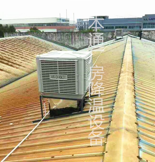  广东厂房降温设备