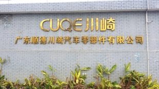 岗位降温方案