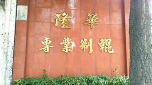 广东厂房通风设备