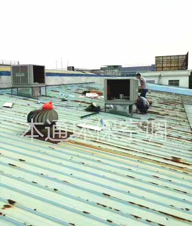 水冷空调的质量好，为什么没效果