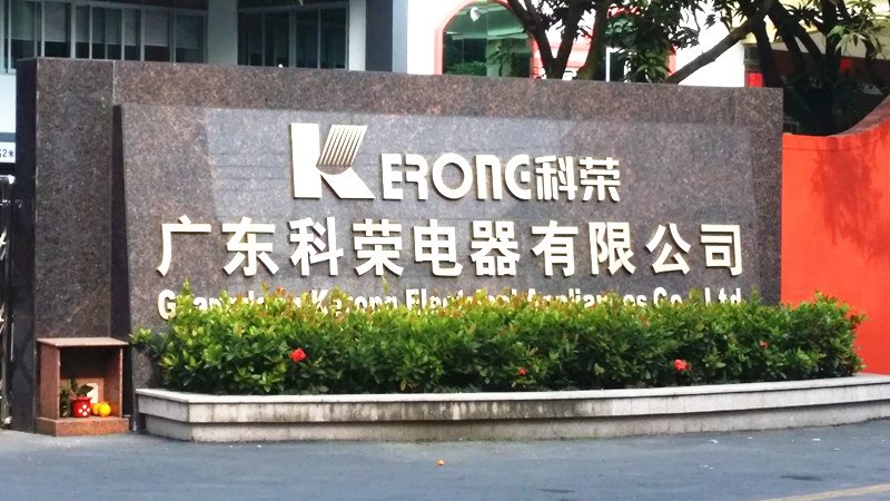 科荣电器厂房降温环保空调安装进度