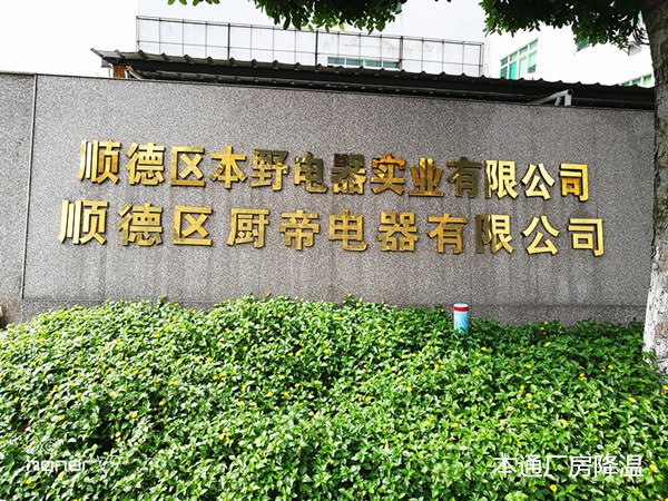 冷风机制冷效果怎么样