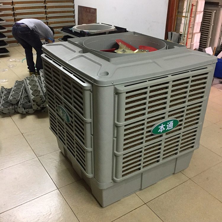 水冷环保空调的价格
