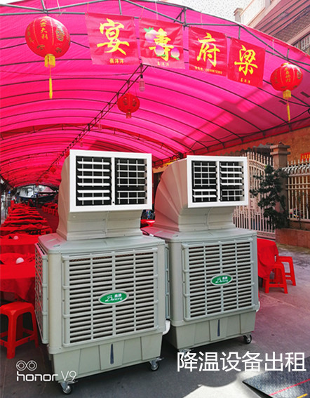 广州租用水冷空调，哪家好