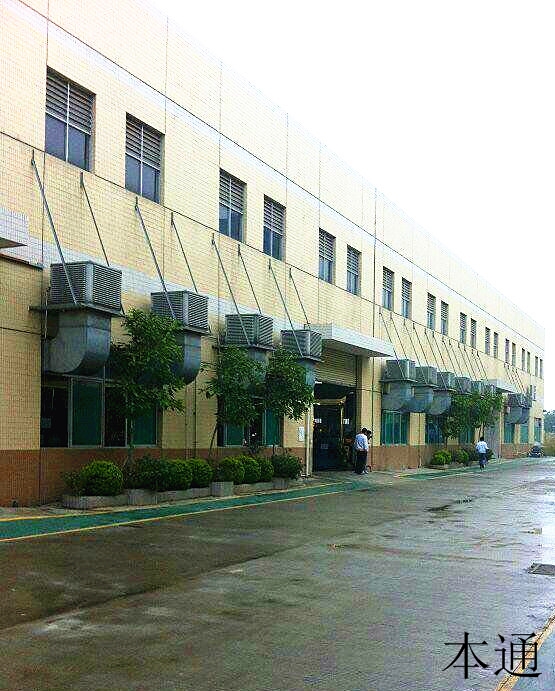 下雨天，本通厂房降温依然冒雨送货