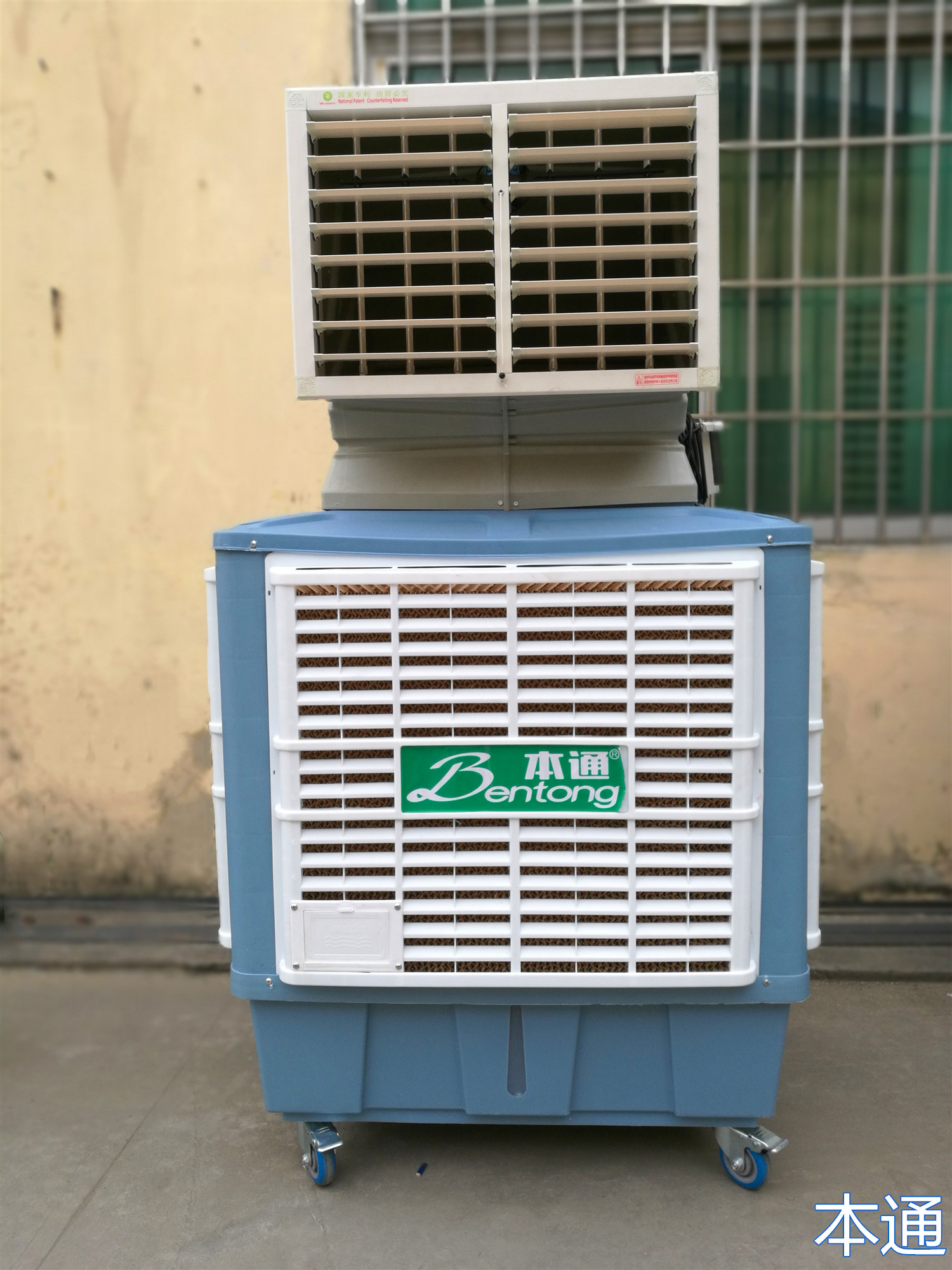 本通环保空调再换新装