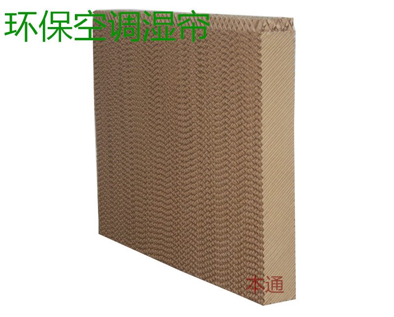 环保空调湿帘