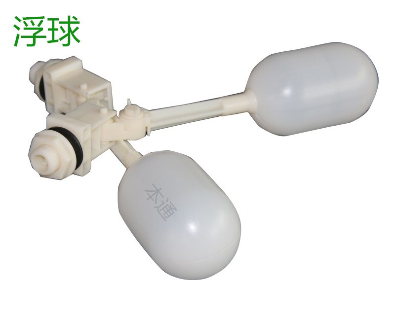 环保空调浮球