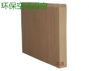 环保空调湿帘
