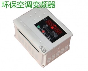 开关 / 变频器