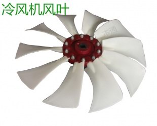 环保空调风叶