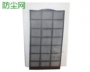 防尘网