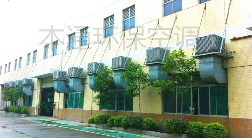 厂房降温工程