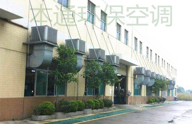 本通环保空调