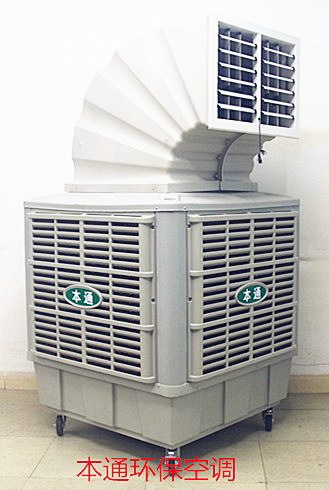 本通大水箱环保空调