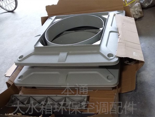 本通环保空调配件