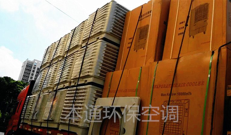 厂房降温环保空调价格贵吗