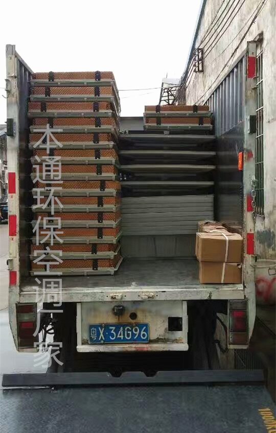 厂房降温