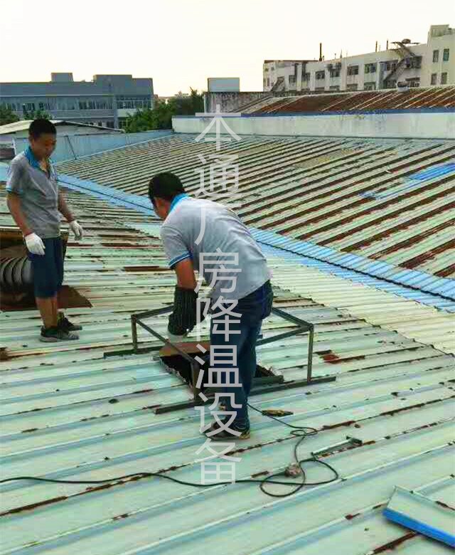 佛山工程降温