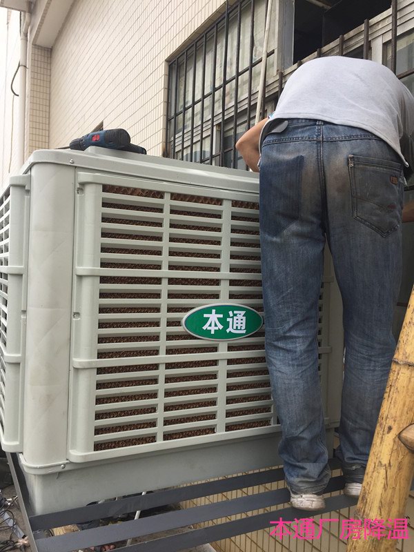 压铸厂降温环保空调