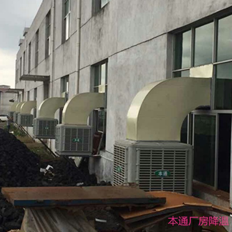 厂房降温系统