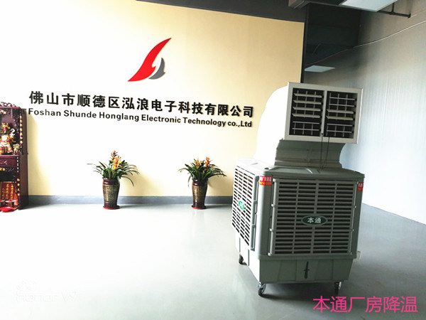 本通环保空调