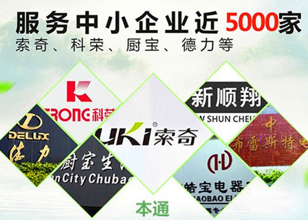 厂房降温设备