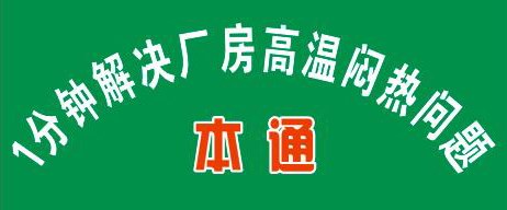 冷风机厂家