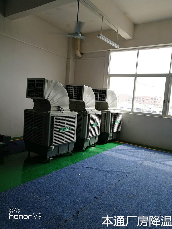 车间降温安装方式有哪些