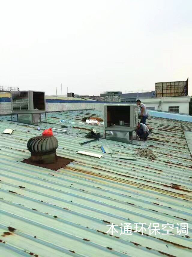 本通水冷空调应多久保养一次