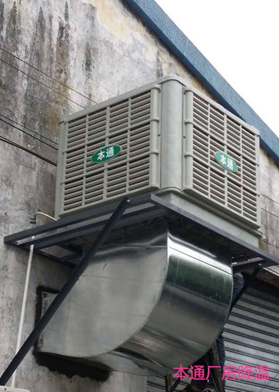 环保空调厂家