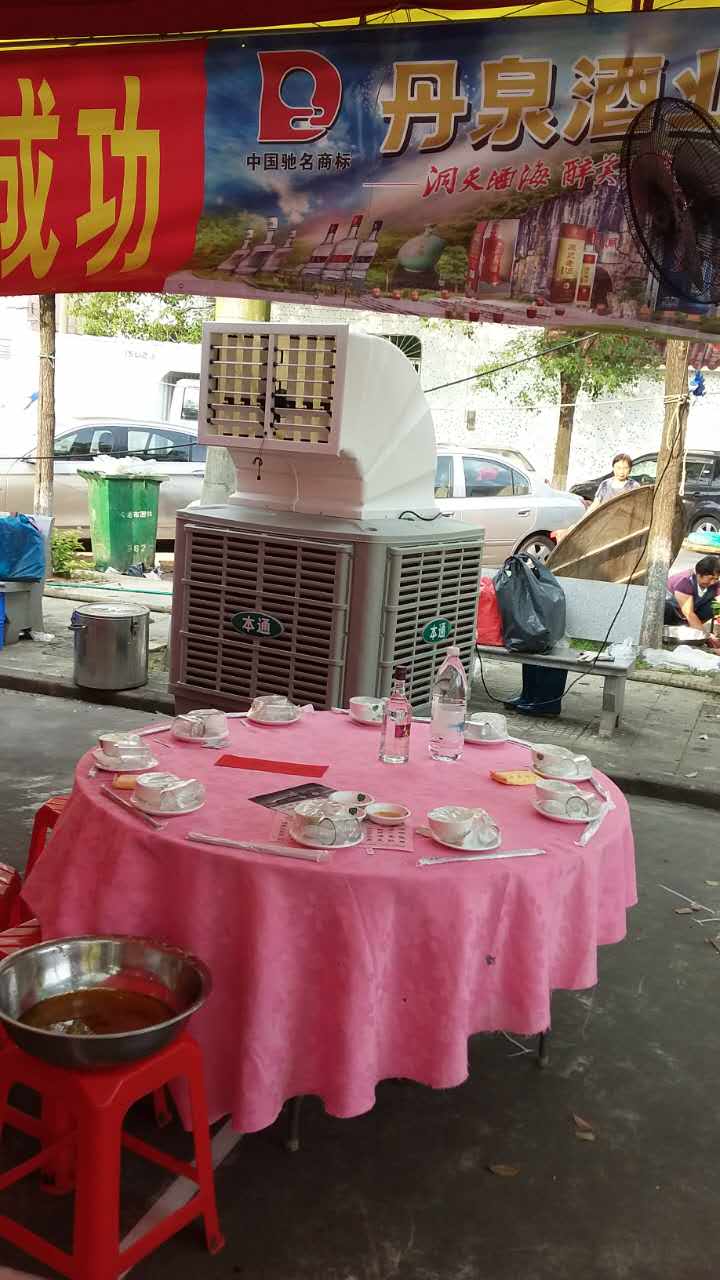 冷风机出租