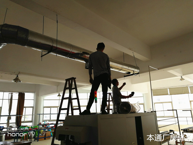 车间降温设备安装的价格是多少