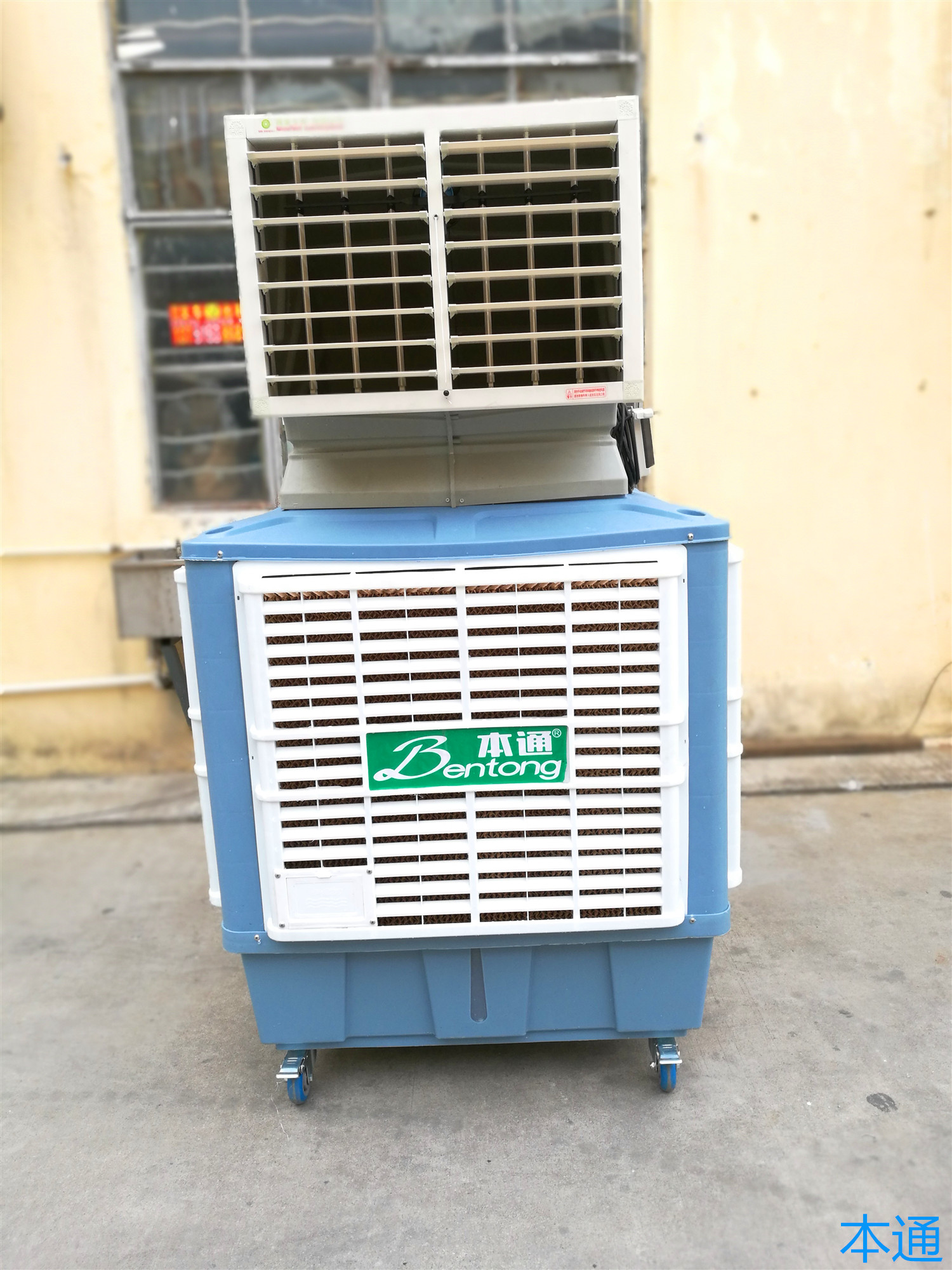 本通环保空调又换新装