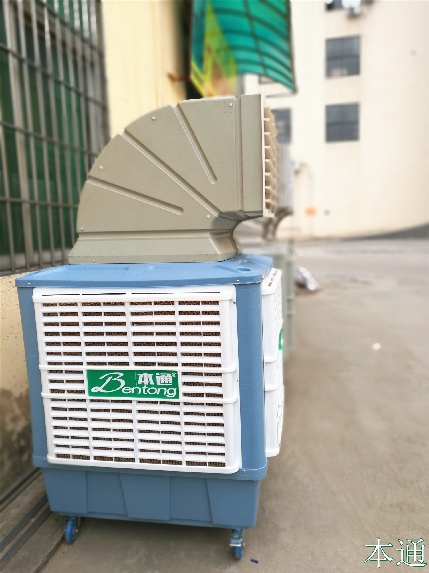 本通环保空调又换新装