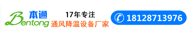 佛山市顺德本通电器